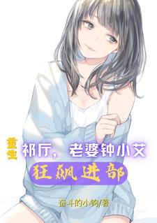 胜天半子祁同伟,开局狂赚三个亿 胜天半子祁同伟,开局狂赚三个亿