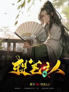 谁是文仙 谁是文仙