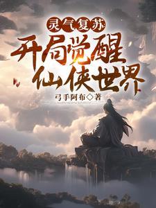 更适合华夏宝宝体质的高等世界 更适合华夏宝宝体质的高等世界