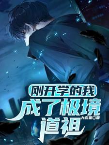 万界秩序,华夏为尊 万界秩序,华夏为尊