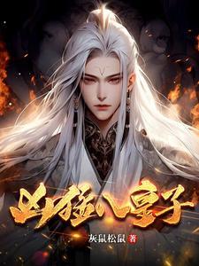 抗旨他都敢,还有什么不敢做? 抗旨他都敢,还有什么不敢做?