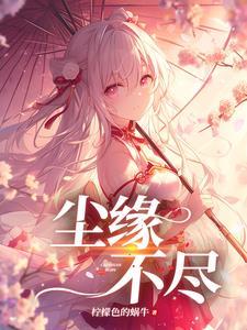 红颜多到打架无敌,我能怎么办 红颜多到打架无敌,我能怎么办