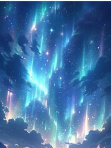 小马宝莉:宇宙公主收养我 小马宝莉:宇宙公主收养我