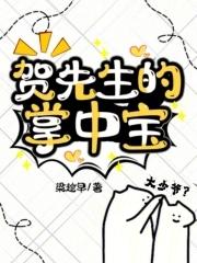 我成了偏执男神的白月光 我成了偏执男神的白月光