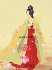 画令天下 画令天下