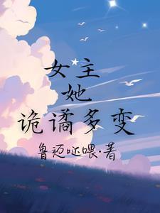 重生攻略霸凌者 重生攻略霸凌者
