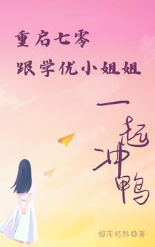 重生七零:糙汉老公娶青梅 重生七零:糙汉老公娶青梅