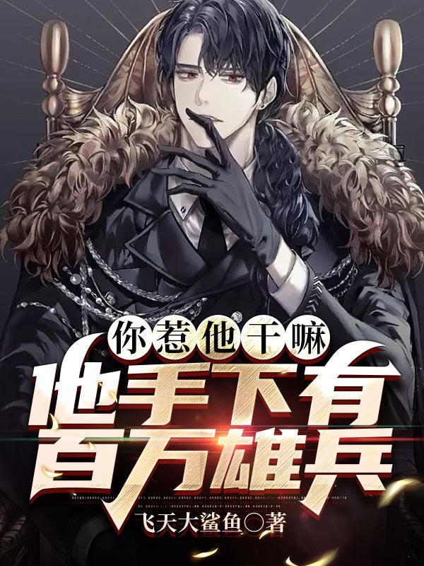 北境狂龙 北境狂龙