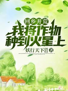我家荒地竟被列为军事禁区 我家荒地竟被列为军事禁区
