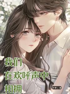 他奥运夺冠后问我,谈恋爱吗? 他奥运夺冠后问我,谈恋爱吗?