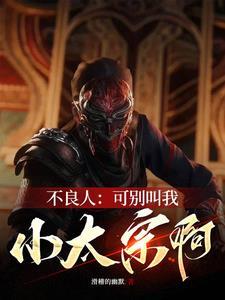 不良人:殿下收手吧!前方玄武门 不良人:殿下收手吧!前方玄武门