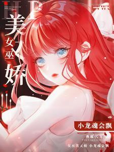 HP:月下满河星 HP:月下满河星