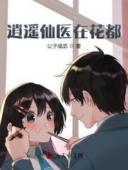 苏乘羽许南枝 苏乘羽许南枝
