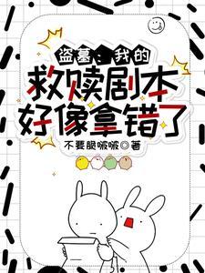 盗墓:准备退休却身陷修罗场? 盗墓:准备退休却身陷修罗场?