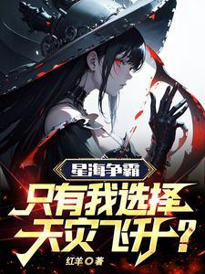 群星:我没输过,你说我是战犯? 群星:我没输过,你说我是战犯?