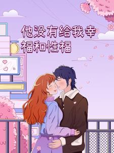 南宇茜的新书 南宇茜的新书