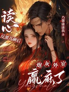 重生儿子狂骂娘,呸,她都听到了 重生儿子狂骂娘,呸,她都听到了