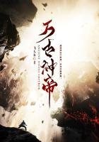 九天龙皇 九天龙皇