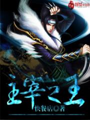 绝世神瞳 绝世神瞳