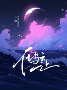 在乌云之上 在乌云之上