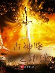 神临凡 神临凡
