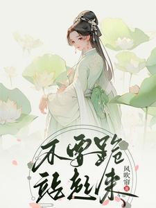 好险,差点成了祸国妖姬! 好险,差点成了祸国妖姬!