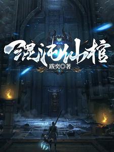 一剑一棺一杀神 一剑一棺一杀神