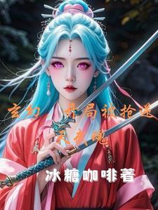 龙皇邪仙祖 龙皇邪仙祖