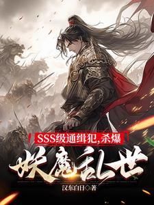 开局黄皮子讨封,斩妖除魔得长生 开局黄皮子讨封,斩妖除魔得长生