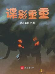 谍影重重 谍影重重