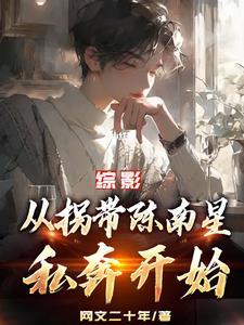 综影:都市剧的高甜日常 综影:都市剧的高甜日常