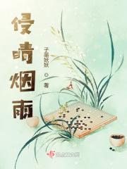 安晴定雨 安晴定雨