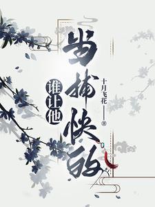 天命大捕快 天命大捕快