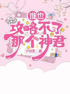 知神渡 知神渡