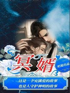 从地狱走出的男人 从地狱走出的男人