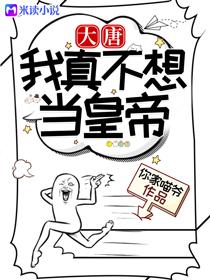 李承乾小翠 李承乾小翠