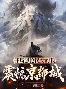 我无意中攻略了小说女主 我无意中攻略了小说女主