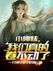 凤倾染苏嫣然 凤倾染苏嫣然