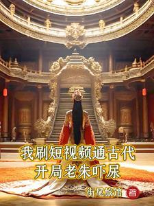 盘点皇帝神操作,叫门天子第一? 盘点皇帝神操作,叫门天子第一?