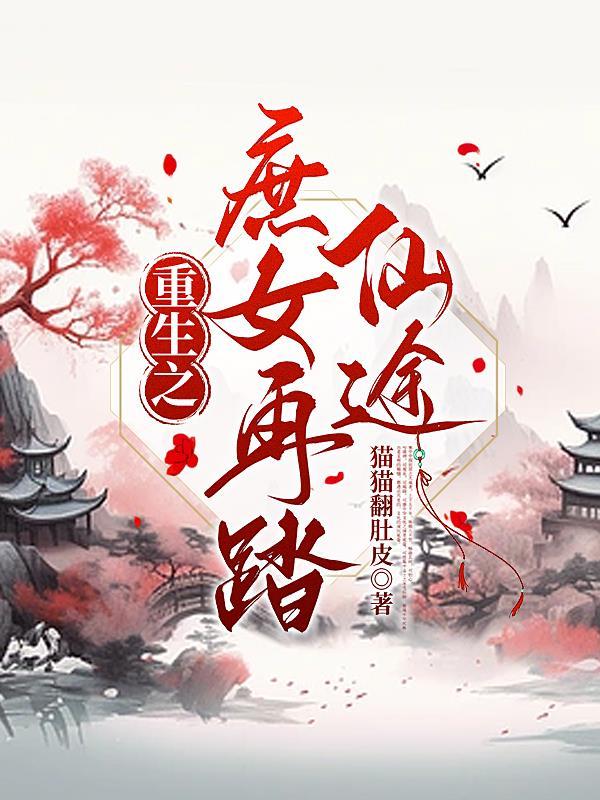 重生后她发现了空间金手指 重生后她发现了空间金手指