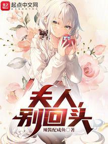 修仙,从青梅开始 修仙,从青梅开始