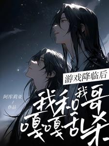 他俩一兄控一弟控,你惹他们干嘛 他俩一兄控一弟控,你惹他们干嘛