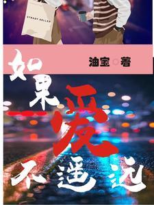 暗恋,学霸男神对我图谋不轨 暗恋,学霸男神对我图谋不轨