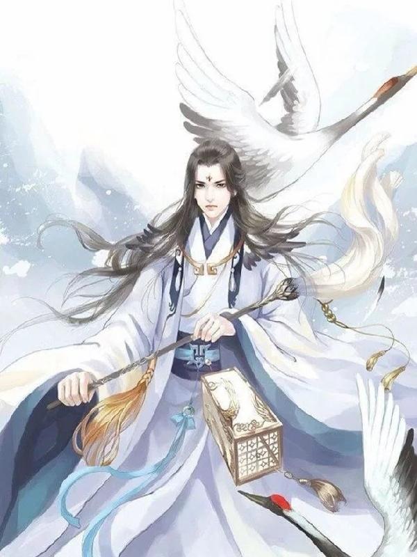 混沌逍遥天帝 混沌逍遥天帝