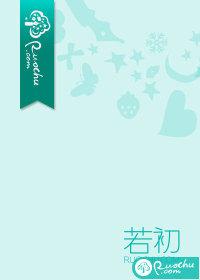 燃烧 燃烧