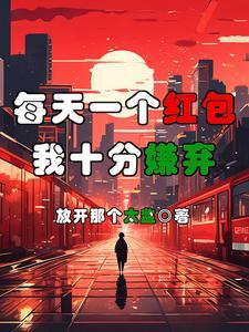 魂穿平行世界,开局被女经理打压 魂穿平行世界,开局被女经理打压