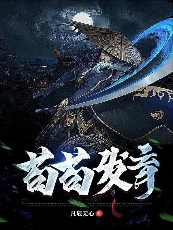 苟苟发育 苟苟发育