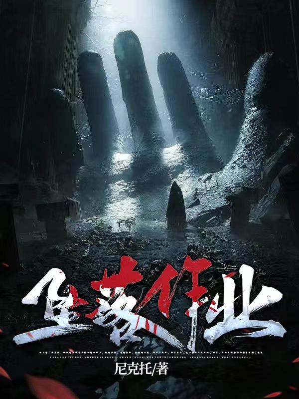 坠落作业 坠落作业