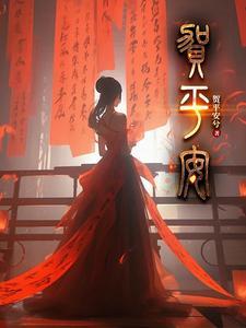 贺平安 贺平安