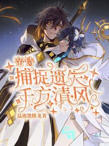 就这个帝诗爽 就这个帝诗爽